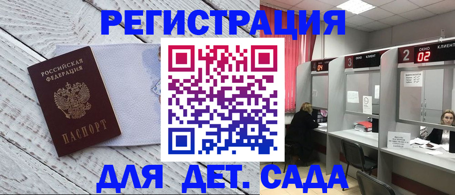 регистрация в Нижнем Ломове